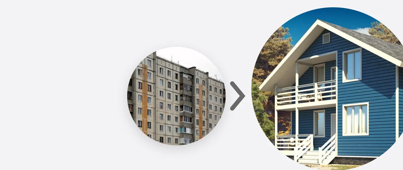 Трейд-ин: обмен старого жилья на новое